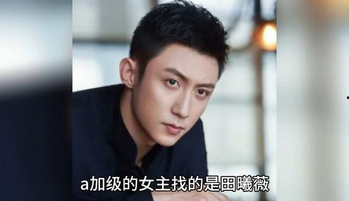 娱乐圈吃瓜爆料帅哥是谁,神秘吃瓜爆料，揭秘当红帅哥身份之谜